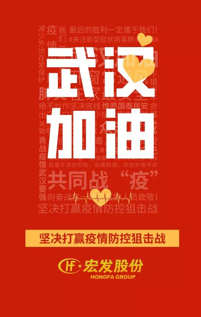 微信圖片_20200211082003.jpg